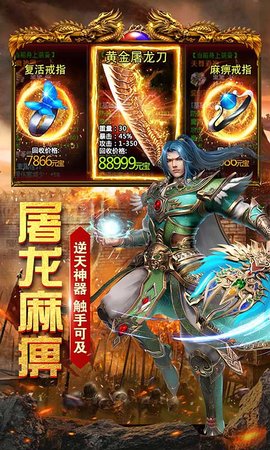 星海霸业vivo版下载