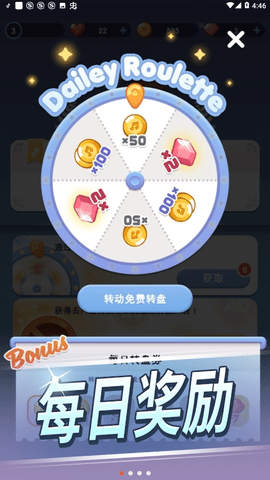 治愈音符无限金币下载