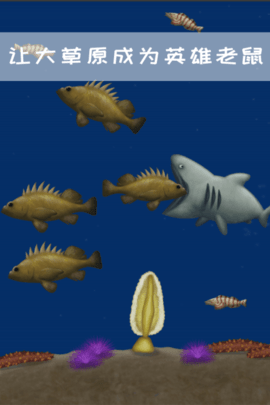 永远美味的星球无限金币钻石版下载