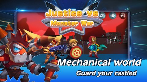 正义vs怪兽战争下载