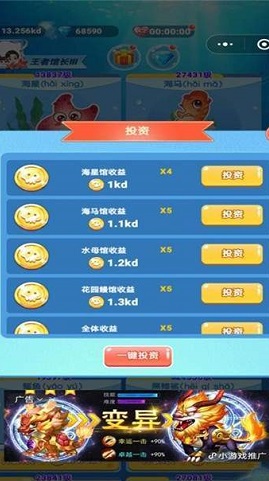 嘤嘤怪当家下载