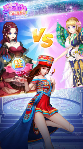 叶罗丽花园梦小米版