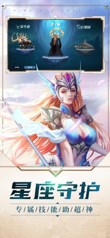 召唤之旅1.2破解版下载