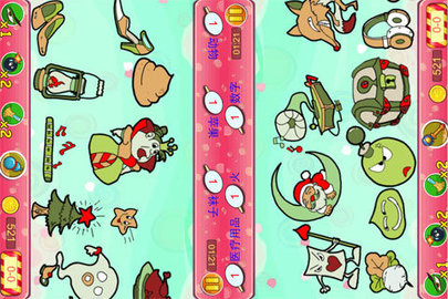 找你妹2无敌版下载