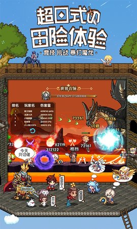 异次元大作战折扣充值版下载