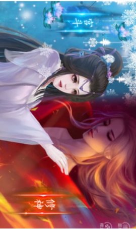 再世为神完结破解版金手指下载