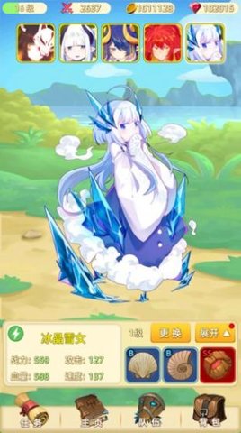 妖灵战姬官网版