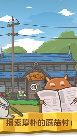 月兔历险记最新版破解版下载