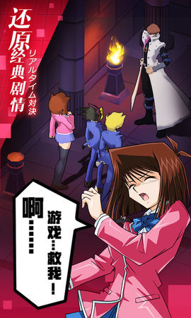 阵线对决折扣端下载