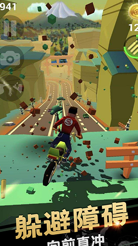 自行车杂技赛下载