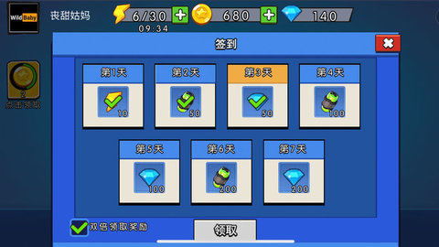 走A枪神正式版下载