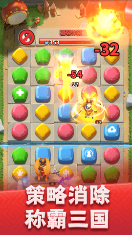 主公别消我无限玉石