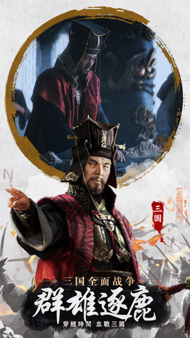 战天道最新版下载