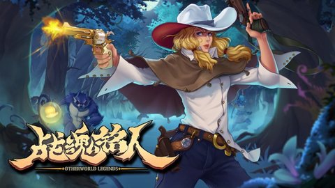 战魂铭人1.5.3版本下载