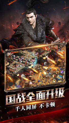 征途2无限金子单机版下载