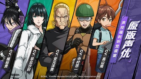 一击认真对战下载