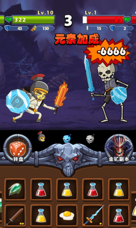 元素合成破解版无限装备