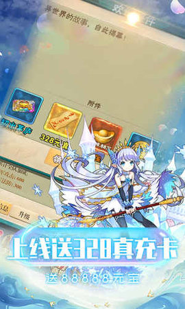 织女星计划无限欧皇抽下载