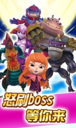 猪猪侠爱消除老版下载