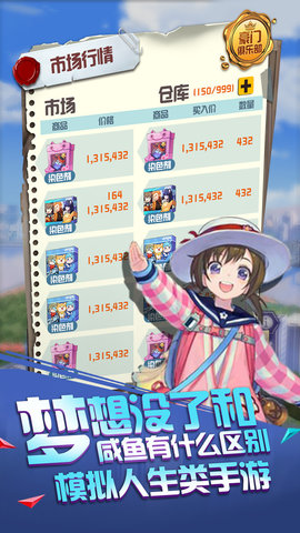 赚他十个亿下载