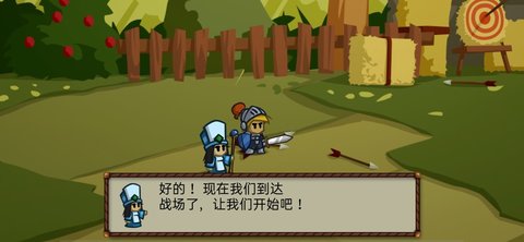 战斗之心1汉化版下载