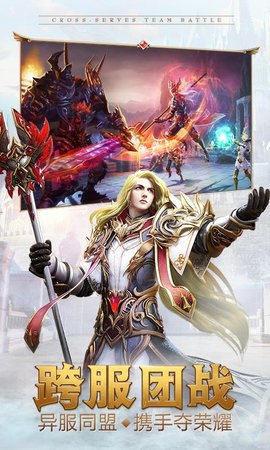 永恒纪元戒37版本下载