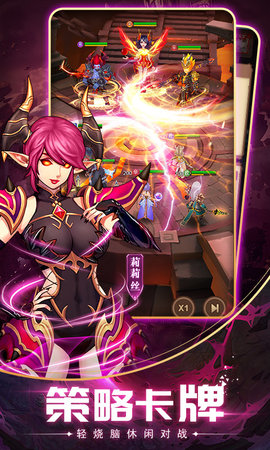 英雄计划折扣版下载