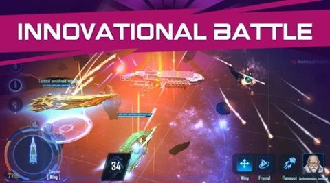 新银河收割者下载