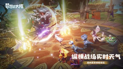 祖龙娱乐梦想新大陆下载