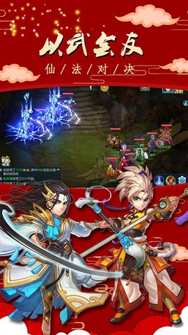 修罗道破解版直装版