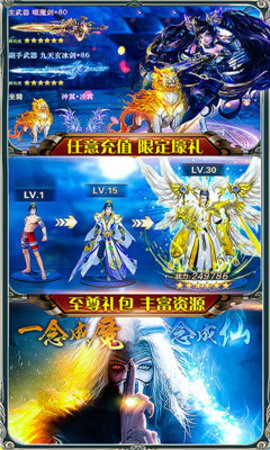 御龙传奇官方正版手游下载