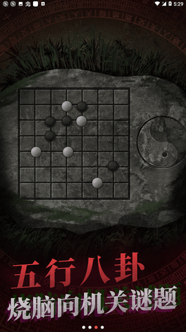 纸嫁衣无限提示版下载