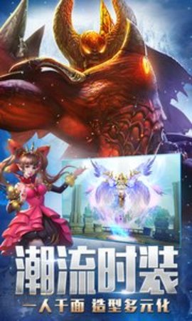 永恒纪元无限钻石版下载