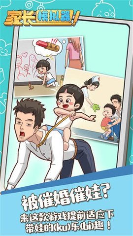 中国式成长正版下载