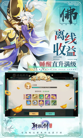 轩辕剑剑之源官网版下载