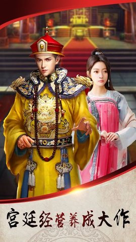 一品芝麻官无限元宝修改版