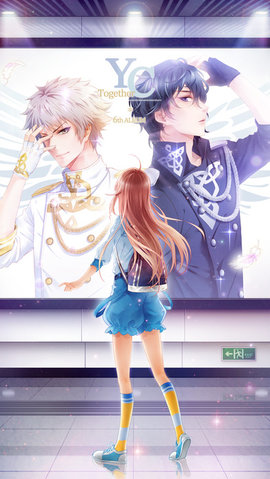 元气偶像季破解版