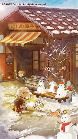 昭和杂货店物语3汉化破解版下载