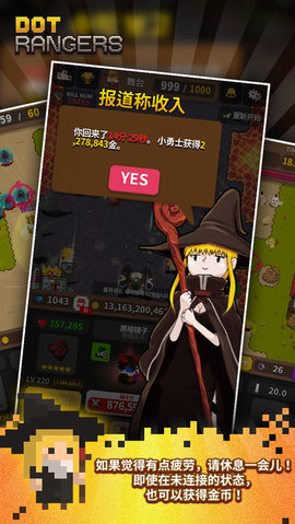 小勇士最新版下载