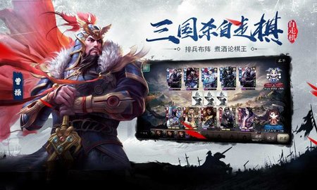 新三国杀十周年最新版下载