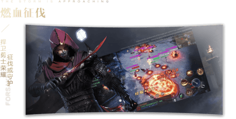 新神魔大陆下载