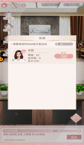 一千克拉女王无限钻石版