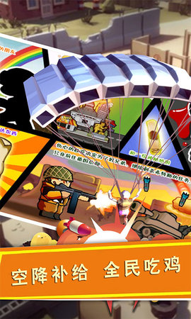 战场精英突击vivo版下载