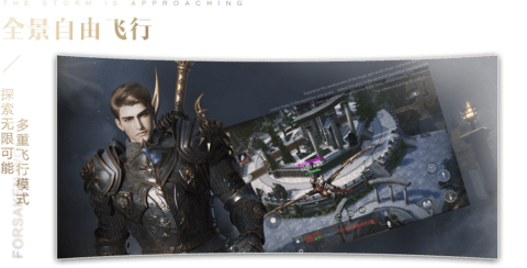 新神魔大陆下载