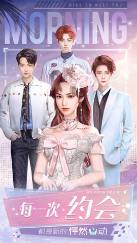 心动24小时下载