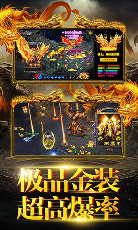 战龙在野手游下载