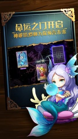 有杀气童话破解版下载