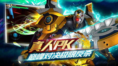 新世纪福音战士破晓百度版下载