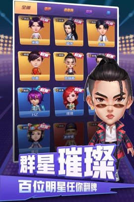 音乐制作人果盘版