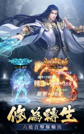 修仙了不起下载